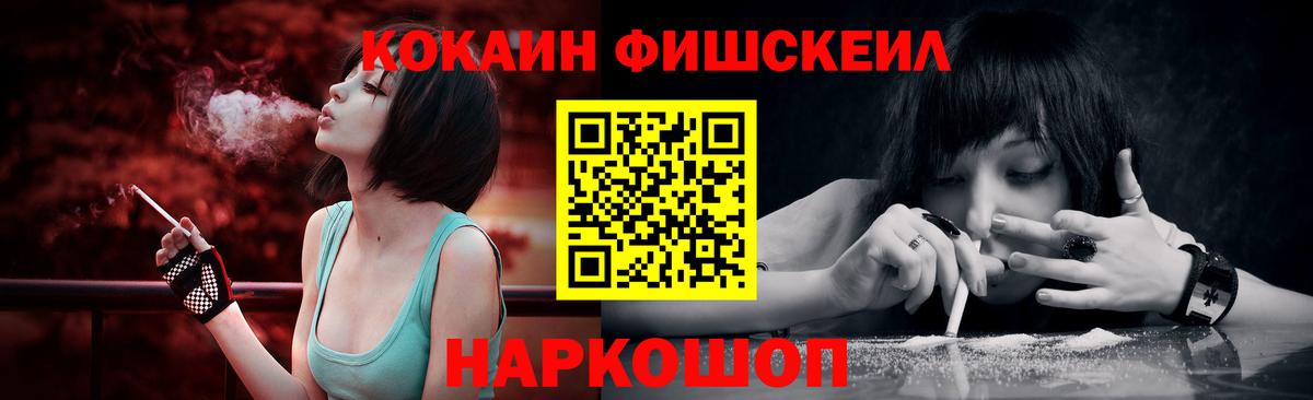 Кокаин VHQ Тутаев