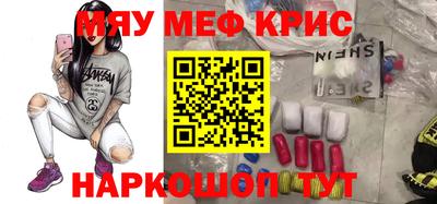 спайс Будённовск