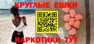 MDMA Premium VHQ Бузулук