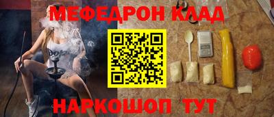 марки nbome Бугуруслан
