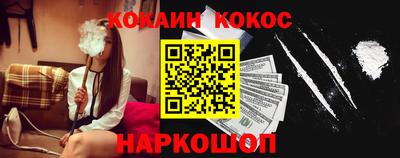 спайс Будённовск