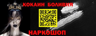 спайс Будённовск