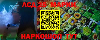 спайс Будённовск