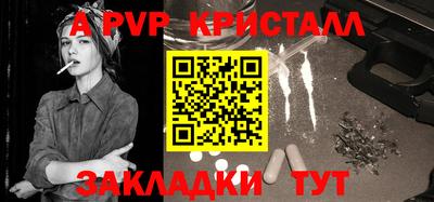 спайс Будённовск