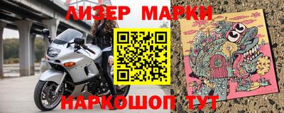 спайс Будённовск