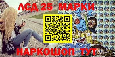 марки nbome Бугуруслан