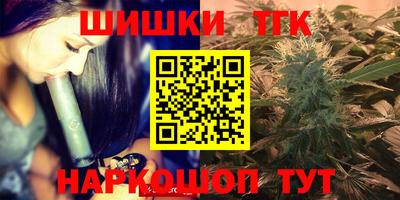 спайс Будённовск