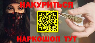 спайс Будённовск