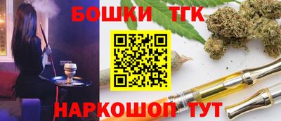 марки nbome Бугуруслан