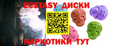 марки nbome Бугуруслан
