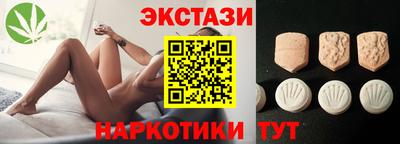 марки nbome Бугуруслан
