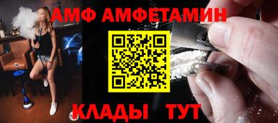 спайс Будённовск