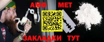 спайс Будённовск