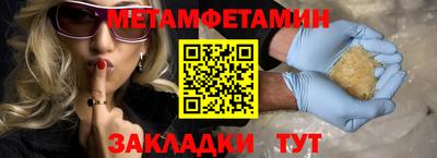 марки nbome Бугуруслан