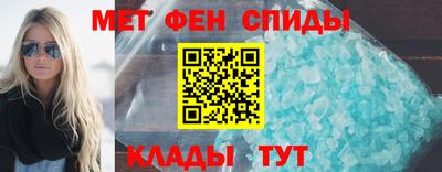 спайс Будённовск