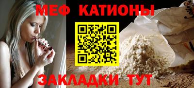 марки nbome Бугуруслан