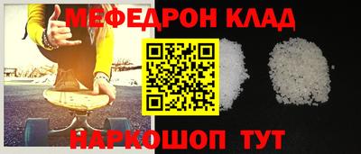 спайс Будённовск