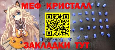марки nbome Бугуруслан