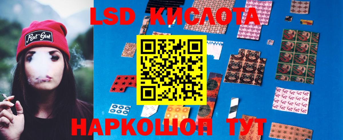 Лсд 25 экстази ecstasy  Лсд 25 экстази ecstasy  Вход с VPN  Тутаев 