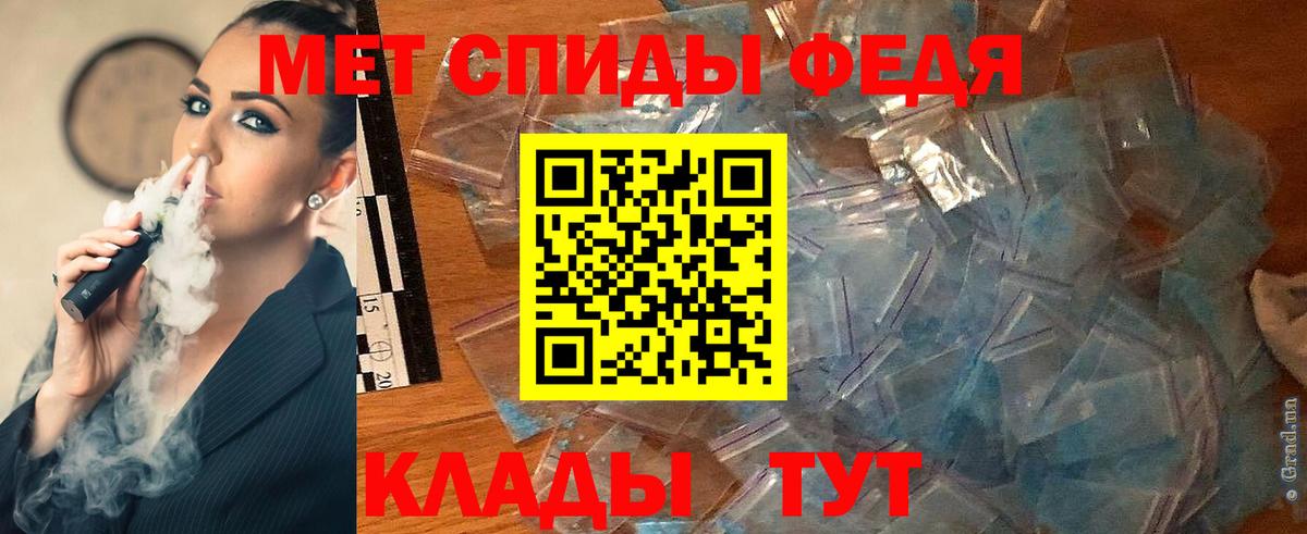 МЕТАМФЕТАМИН мет  МЕТАМФЕТАМИН мет  Вход с VPN  Тутаев 
