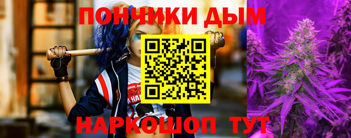 Конопля SATIVA & INDICA Тутаев